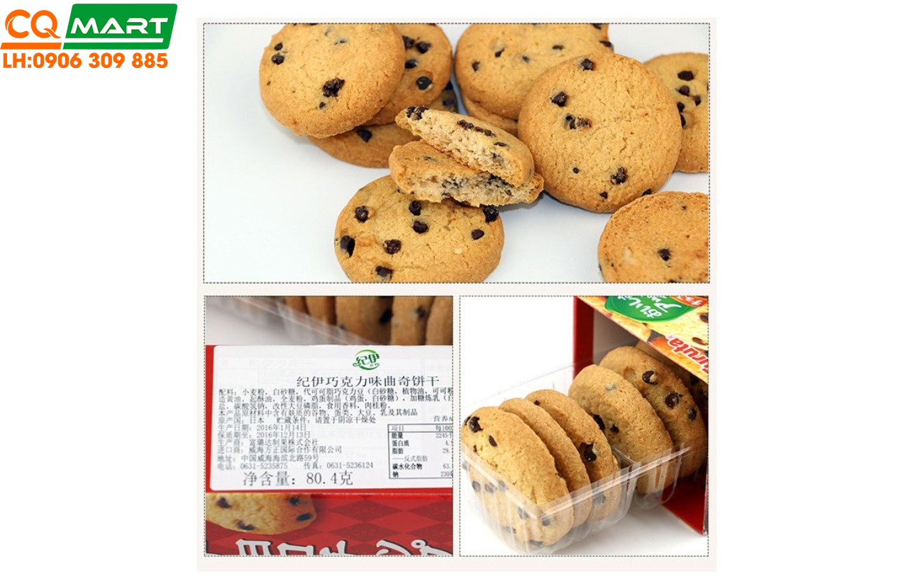 Bánh Quy Furuta Chocochip Nhật Bản Hộp 80.4g