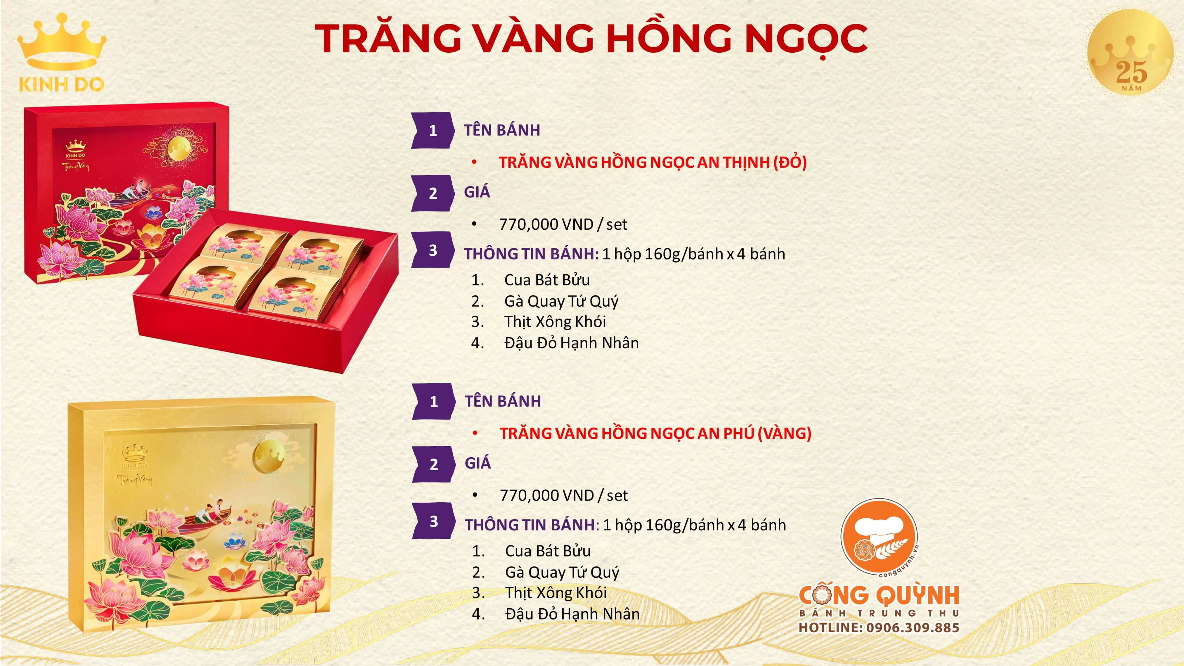 Bánh trung thu Kinh Đô Trăng Vàng Hồng Ngọc 2023 An Thịnh - An Phú