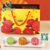 Bánh Trung Thu Lafeve Lễ Hộp Kim Ngọc 202