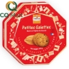 Bánh St Michel Petits Galettes Hộp Thiếc Lục Giác 140g