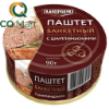 Pate Heo Với Nấm Nga Hiệu Glavproduct 90g