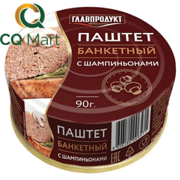 Pate Heo Với Nấm Nga Hiệu Glavproduct 90g