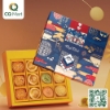 Bánh Trung Thu Đại Phát - Lễ Hộp Đặc Biệt 303